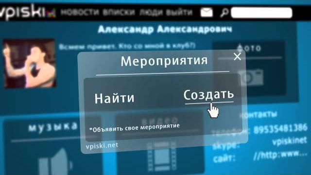Vpiski.net Vpiski.net