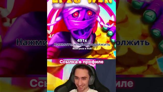 Словил занос по минималке #казино #заносынедели #casino #стратегия #тактика #максвин #занос Словил занос по минималке #казино #заносынедели #casino #стратегия #тактика #максвин #занос
