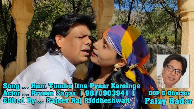 Hum tumhe itna pyar karenge | anuradha paudwal, mohammed aziz | 1988 songs | praveen sagar72 Hum tumhe itna pyar karenge | anuradha paudwal, mohammed aziz | 1988 songs | praveen sagar72