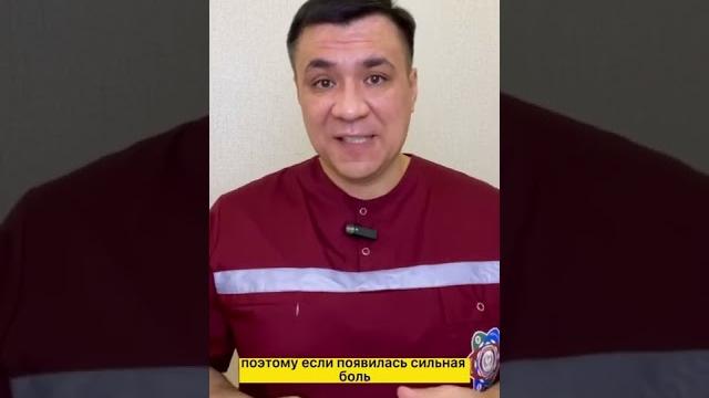 У тебя болит желудок? У тебя болит желудок?