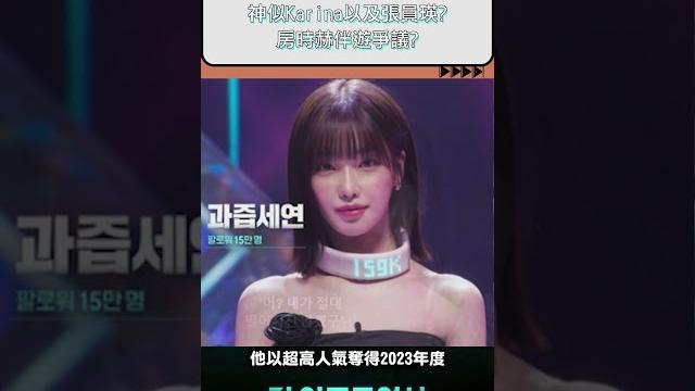 果汁世妍到底是誰? 房時赫朋友? 果汁世妍到底是誰? 房時赫朋友?