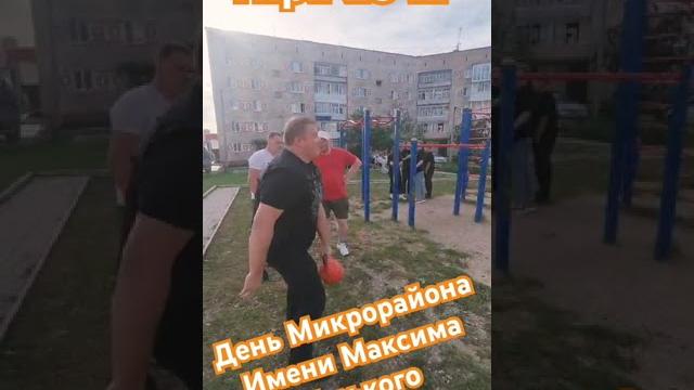 Алапаевск день микрорайона 19 августа 2023 года Алапаевск день микрорайона 19 августа 2023 года