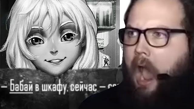 Бэбэй жёстко спалился перед девочкой Бэбэй жёстко спалился перед девочкой