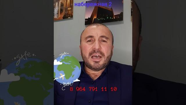 Арзон авиабилетлар! Арзон авиабилетлар!