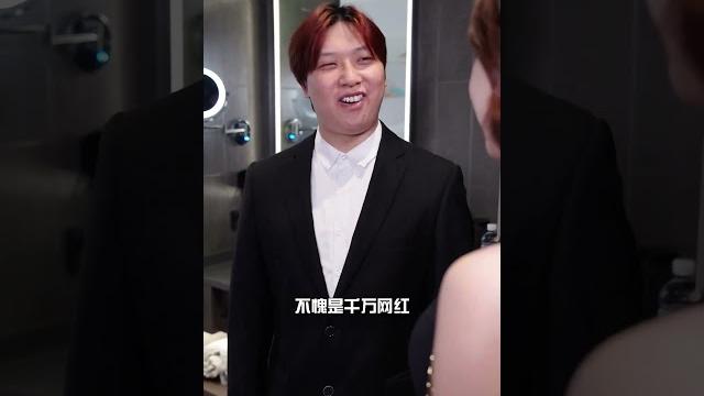 揭秘网红探店的背后 #徐三柒 #drama #美妝教學 #徐三柒 #美妝教學 #短剧 揭秘网红探店的背后 #徐三柒 #drama #美妝教學 #徐三柒 #美妝教學 #短剧