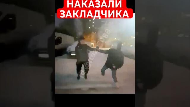 Парни поймали и наказали закладчика Парни поймали и наказали закладчика