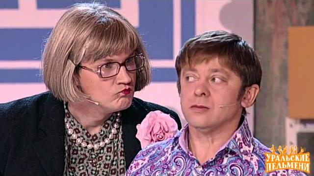 Уральские пельмени. почта россии Уральские пельмени. почта россии