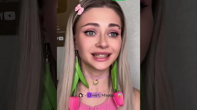 Сериал: "сглаз". серия 3 | тгк: nnotochka Сериал: "сглаз". серия 3 | тгк: nnotochka