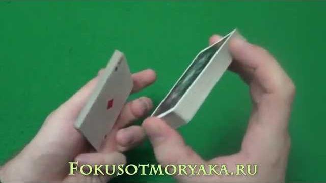Фальшивая тасовка карт .самая лучшая и самая беспалевная.best false shuffle cards tutorial Фальшивая тасовка карт .самая лучшая и самая беспалевная.best false shuffle cards tutorial