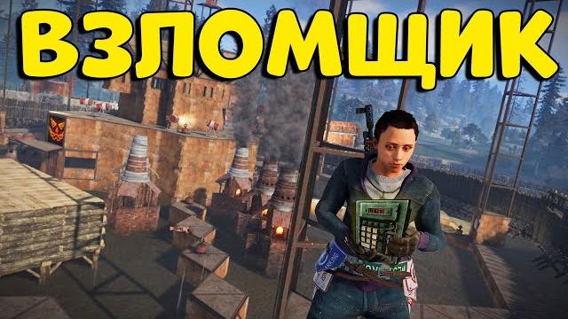 Взлом! таинственное исчезновение бункера немцев! украл клановый дом! chezee. rust | раст Взлом! таинственное исчезновение бункера немцев! украл клановый дом! chezee. rust | раст