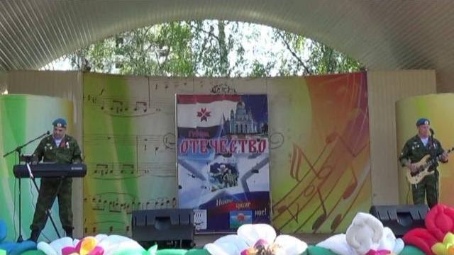 Группа отечество "десантный rock n roll" Группа отечество "десантный rock n roll"