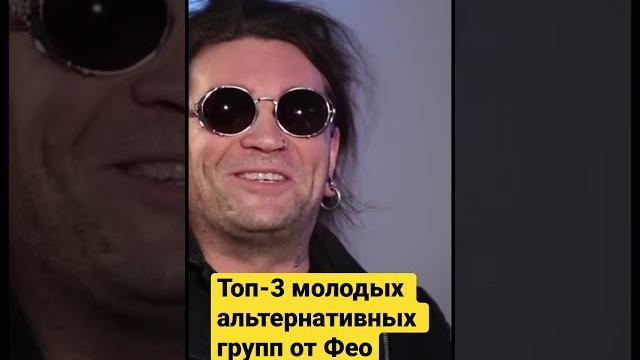 Лучшие альтернативные группы в 2023 #фео #психея Лучшие альтернативные группы в 2023 #фео #психея