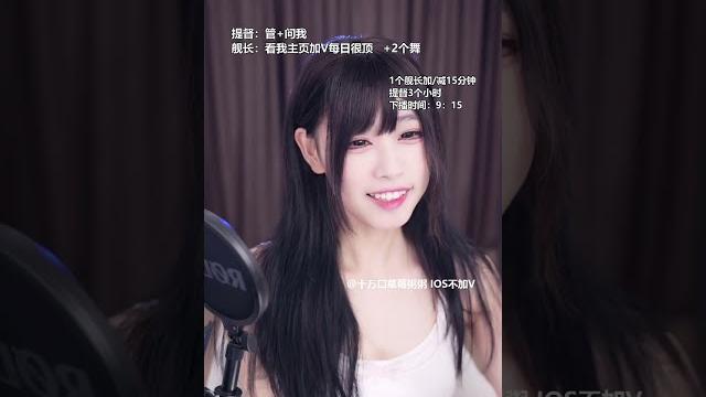 2023 06 01 19 09 22十万口草莓粥粥不完成不下班! single 2023 06 01 19 09 22十万口草莓粥粥不完成不下班! single