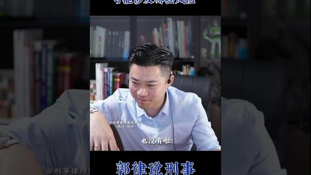绳艺大师专业玩艺术,可能会涉及哪些风险 绳艺大师专业玩艺术,可能会涉及哪些风险