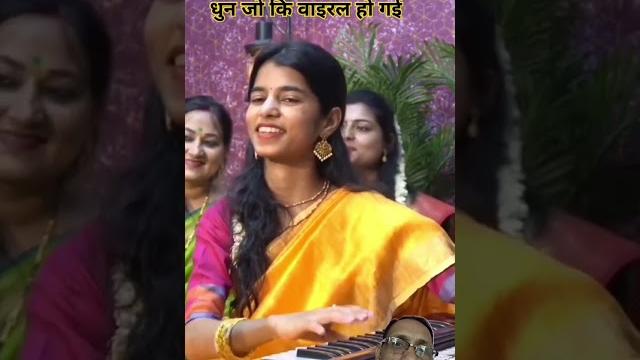सावन कजरी गीत #shorts #maithilithakur #bhajan #vrindavan #radhe #savan #kajri #ytshorts #shortsfeed सावन कजरी गीत #shorts #maithilithakur #bhajan #vrindavan #radhe #savan #kajri #ytshorts #shortsfeed