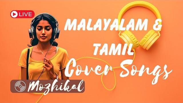Nonstop malayalam & tamil covers 24/7 live | tamil songs | relaxing | lofi | chill | malayalam songs Nonstop malayalam & tamil covers 24/7 live | tamil songs | relaxing | lofi | chill | malayalam songs