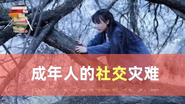 李子柒怒怼记者上热搜,暴露了成年世界的社交灾难 李子柒怒怼记者上热搜,暴露了成年世界的社交灾难