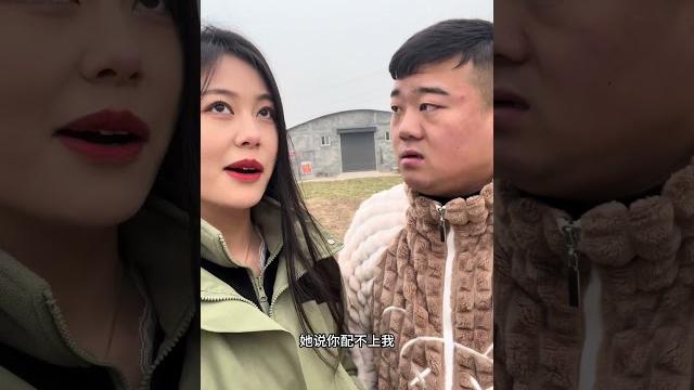 我真得防着点了夫妻日常 不按套路出牌 万万没想到 我真得防着点了夫妻日常 不按套路出牌 万万没想到