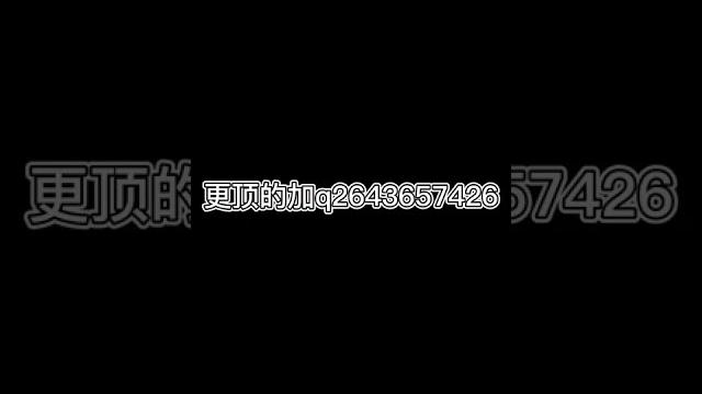 斗鱼张琪格 太顶了 你喜欢吗 看顶级定制q3533128376 斗鱼张琪格 太顶了 你喜欢吗 看顶级定制q3533128376