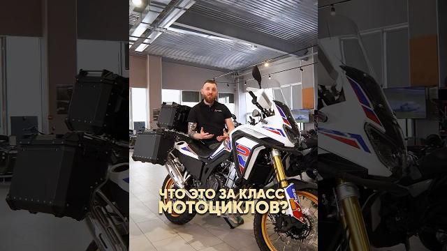 Туристический эндуро идеален для мотопутешествий gr 500 #китайскиймотоцикл #турэндуро #мотоцикл Туристический эндуро идеален для мотопутешествий gr 500 #китайскиймотоцикл #турэндуро #мотоцикл