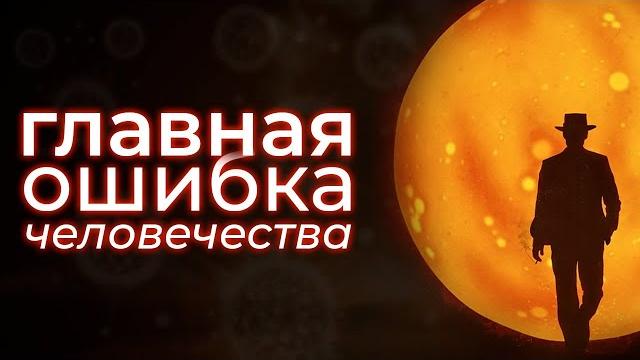 История атома: как случайное открытие изменило мир История атома: как случайное открытие изменило мир