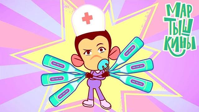 Мартышкины апчхи! ⭐ премьера на канале союзмультфильм hd Мартышкины апчхи! ⭐ премьера на канале союзмультфильм hd