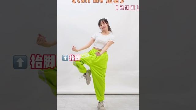 P70 dance tutorial 每日一練 | 零基础学舞蹈 | 舞蹈基本功 P70 dance tutorial 每日一練 | 零基础学舞蹈 | 舞蹈基本功