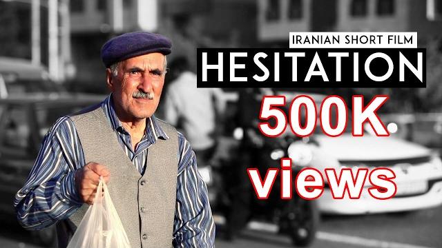 Kindness at the crosswalk beautiful iranian short film 1 minute award winner - hesitation! Kindness at the crosswalk beautiful iranian short film 1 minute award winner - hesitation!