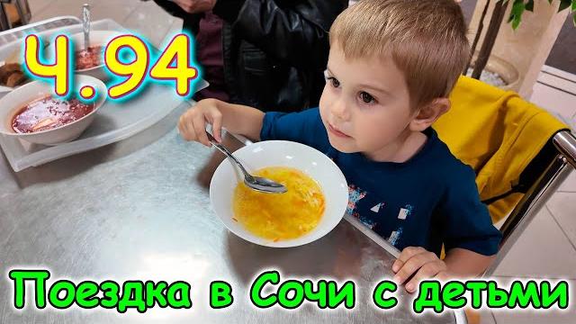 Москва, сочи 2025. 80 день в лазаревском. по магазинам. гуляем. (06.25г.) семья бровченко. Москва, сочи 2025. 80 день в лазаревском. по магазинам. гуляем. (06.25г.) семья бровченко.