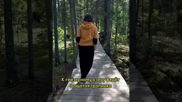 Гейзерное озеро в алтае! Гейзерное озеро в алтае!