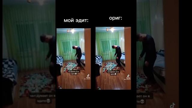 Эдит Эдит