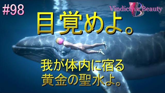 #98 目覚めよ。我が体内に宿る黄金の聖水よ。 【gta5】 #98 目覚めよ。我が体内に宿る黄金の聖水よ。 【gta5】