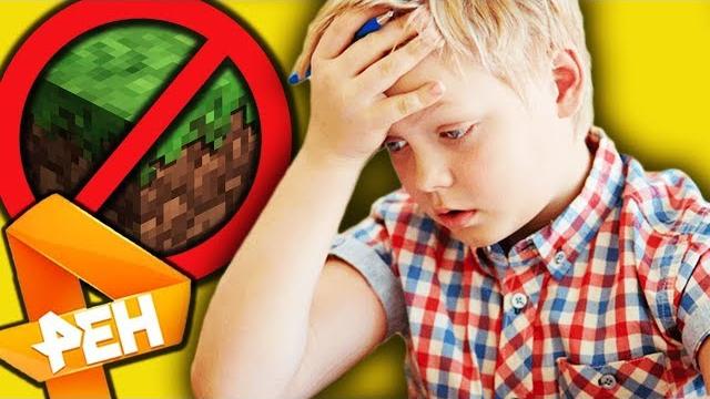 Игры убивают детей!!! | рен тв что ты творишь?! Игры убивают детей!!! | рен тв что ты творишь?!