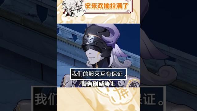 來古士和黑天鵝坐一桌! #崩壞星穹鐵道 #崩壞星穹鐵道創作者激勵計劃 #在黎明升起時墜落 #翁法羅斯 來古士和黑天鵝坐一桌! #崩壞星穹鐵道 #崩壞星穹鐵道創作者激勵計劃 #在黎明升起時墜落 #翁法羅斯