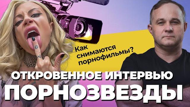Исповедь порноактрисы—нимфоманки: зависимость от секса и наркотиков | от проститутки до порнозвезды! Исповедь порноактрисы—нимфоманки: зависимость от секса и наркотиков | от проститутки до порнозвезды!