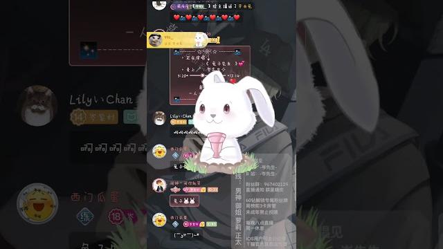 岑先生-兔子先生(2021-1104/好可以的兔子先生) 岑先生-兔子先生(2021-1104/好可以的兔子先生)