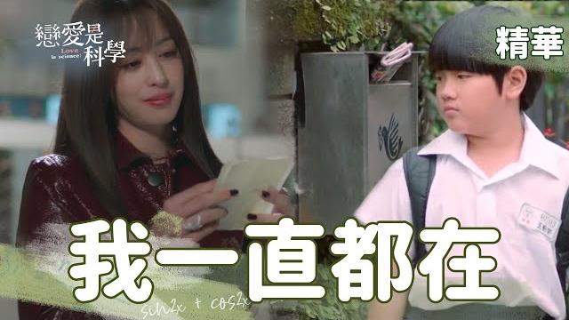 【小豬不科學】#今昔對比 你的天不會塌下來,我的愛幫你撐著!小豬豬過去和現在給顏霏的溫暖留言~ 【小豬不科學】#今昔對比 你的天不會塌下來,我的愛幫你撐著!小豬豬過去和現在給顏霏的溫暖留言~