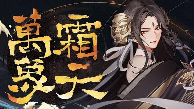【小緣x三無xkb】萬像霜天【2021拜年紀翻唱】 【小緣x三無xkb】萬像霜天【2021拜年紀翻唱】
