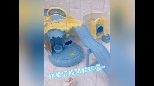 萌寵感應松果屋 萌寵感應松果屋