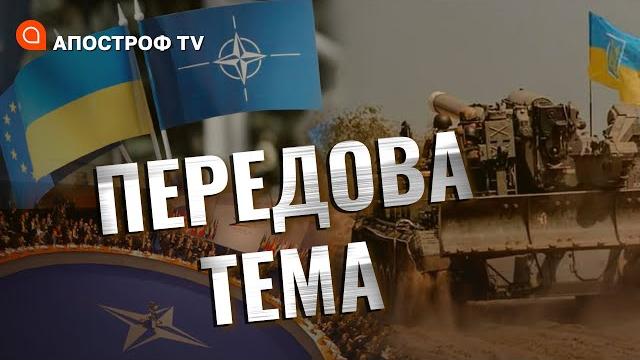 Масштабна ракетна загроза ️ зізнання лаврова у злочині ️ всі країни нато за вступ україни Масштабна ракетна загроза ️ зізнання лаврова у злочині ️ всі країни нато за вступ україни