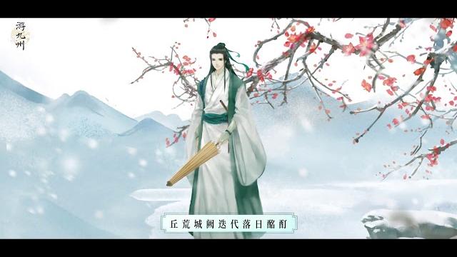 【欲问乌衣旧事】原创古风曲 演唱:assen捷 【欲问乌衣旧事】原创古风曲 演唱:assen捷