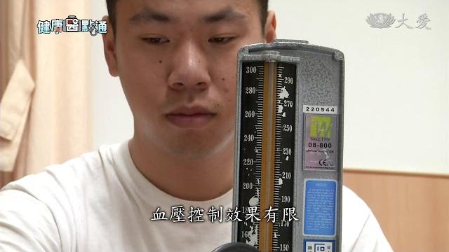 有呼吸中止症 高血壓是常人3.5倍 有呼吸中止症 高血壓是常人3.5倍