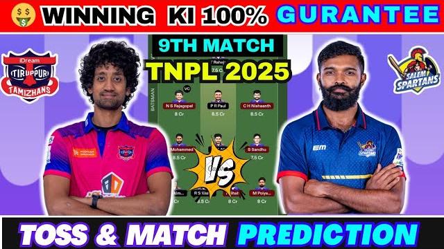 Itt vs ss tnpl 9th match prediction | who will win today tnpl match | tnpl toss & fantasy prediction Itt vs ss tnpl 9th match prediction | who will win today tnpl match | tnpl toss & fantasy prediction