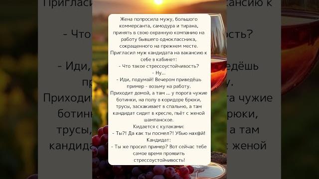 Анекдот жена и муж коммерсанта Анекдот жена и муж коммерсанта