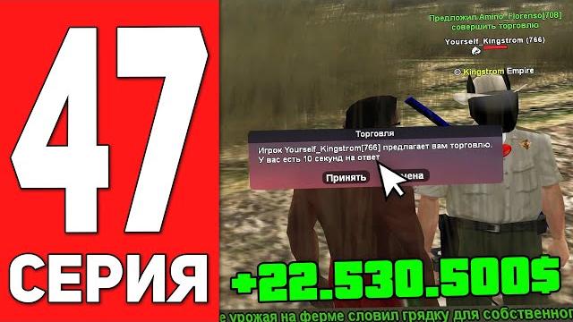 Путь бомжа на аризона рп #47 - словил грядку хлопка за 22кк на arizona rp casa grande (samp) Путь бомжа на аризона рп #47 - словил грядку хлопка за 22кк на arizona rp casa grande (samp)