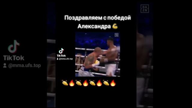 Усик джошуа Усик джошуа