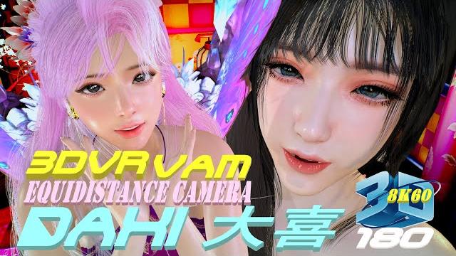 Equidistance camera, 3dvr180 vam daxi ( 泠鸢yousa - 大喜 ), rose fairy dance, mmd, 薔薇妖精ダンス 8k60 Equidistance camera, 3dvr180 vam daxi ( 泠鸢yousa - 大喜 ), rose fairy dance, mmd, 薔薇妖精ダンス 8k60