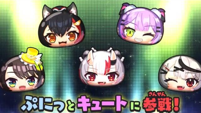 【ぷにぷに】雑談/お助けチャット 【ホロライブコラボ】 【ぷにぷに】雑談/お助けチャット 【ホロライブコラボ】