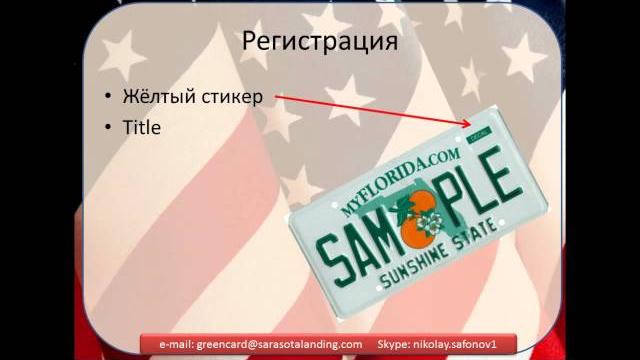 Как покупать машину в америке Как покупать машину в америке