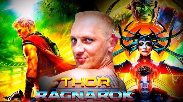 Зубарев смотрит " тор: рагнарёк " Зубарев смотрит " тор: рагнарёк "